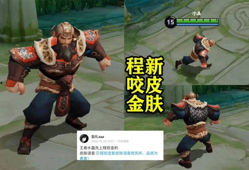 吕布新皮肤语音爆料视频,霸气侧漏,战神归来! 第1张 吕布新皮肤语音爆料视频,霸气侧漏,战神归来! 第1张