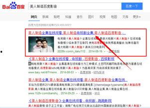 五十在线观看地址  第2张